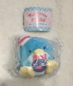 タキシードサム ピングー ぬいぐるみマスコット おすわりタキシードサム ガチャ