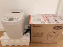 2026年最新】ツインバード PY-E635の人気アイテム - メルカリ
