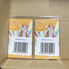 すとぷり ふぁみくじ ジェルくん - メルカリ