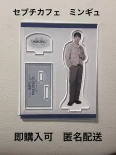 SEVENTEEN MINGYU アクリルスタンド カフェ限定