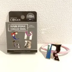 毛利蘭ヘアゴム（新品・未使用USJクールジャパン/ランダム）