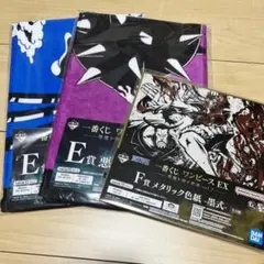 ワンピース　一番くじ　タオル　メタリック色紙　下位セット　まとめ売り