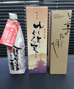 未開栓 日本酒 3本セット 義左衛門 ゆく年くる年 一番酒 飲み比べ 720mlのサムネイル