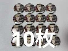 ハイキュー展 メモリアルコレクション 缶バッジ 月島蛍 10枚 シーズ4