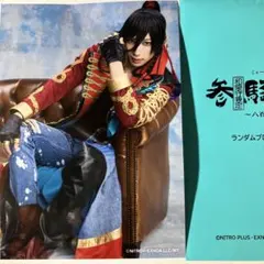 プロマイド ライブ 刀剣乱舞ミュージカル 参騎出陣 和泉兼定 八百八町膝栗毛