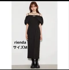 rienda オフショルレイヤードキャミワンピース パフスリーブ 黒2way