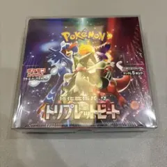 トリプレットビート 1BOX シュリンク付き - メルカリ