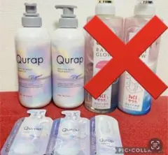 キュラップ Qurap ラッピングモイスト アミノ酸シャンプー ダメージケア