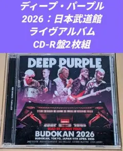 D'ERLANGER Evermore B2 告知 ポスター - メルカリ
