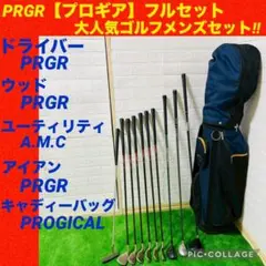 2026年最新】ProgicaL GOLFの人気アイテム - メルカリ