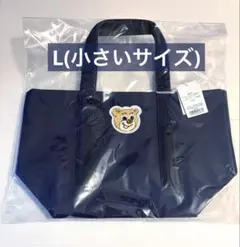 匿名配送　フェイラー　オールドテディ　ネイビー　Lサイズ FEILER オールドテディ トートバッグ Lサイズ フェイラー ネイビー 小