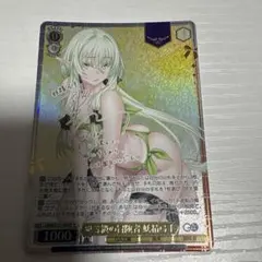 chaostcg 千恋万花 ふたりで進む道「ムラサメ」 SP chaostcg 千恋万花 ふたりで進む道「ムラサメ」 SP - メルカリ