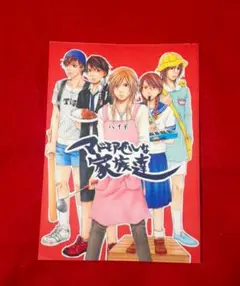 Janne Da Arc Acid Black Cherry 同人誌 激レア