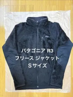 新品未使用 RUSSELUNO ラッセルノ パーカーベロアフーディー 5 春