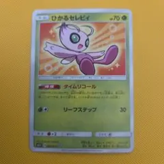 2026年最新】ポケモンカードサプライの人気アイテム - メルカリ