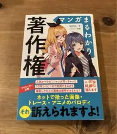 -mira-様 リクエスト 2点 まとめ商品