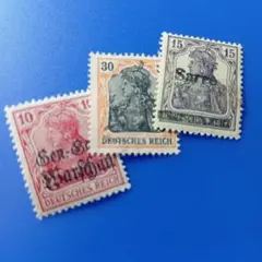 外国切手 ドイツ 一戦時期 ゲルマニア切手 ザール地方 加刷含3種
