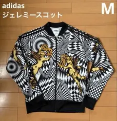2025年最新】adidas アディダス ジェレミースコット ジャージの