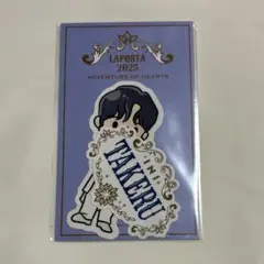 ラポスタ INI 後藤威尊 ステッカー