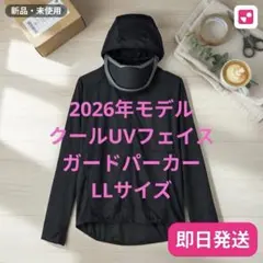 レディースクールUVフェイスガードパーカー ブラック LL ワークマン 即日発送のサムネイル