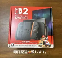 Nintendo Switch 2 本体マリオカート同梱版【新品・未使用】