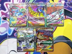 【やや傷あり】SAR MA まとめ