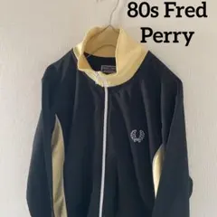 レアカラー80sFredPerryフレッドペリートラックジャケットジャージメンズ
