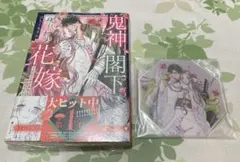 2025年最新】書泉限定有償特典コースターの人気アイテム - メルカリ