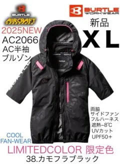 ③【未使用】BURTLE 空調服 カモフラージュ Lサイズ　バッテリー・ファン付 楽天市場】バートル カモフラブラック 空調服の通販