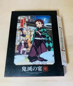 Blu-ray 鬼滅の刃 鬼滅の宴〈完全生産限定版〉