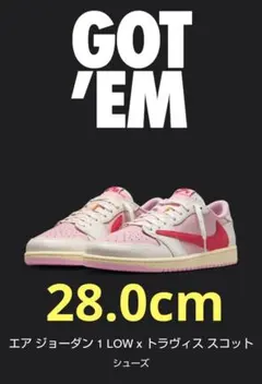 最終値下げ！Nike Air Jordan 1 Low Travis Scott