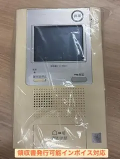 VG-M378DN（アギーオ）◇インターホン 1台☆領収書可インボイス対応