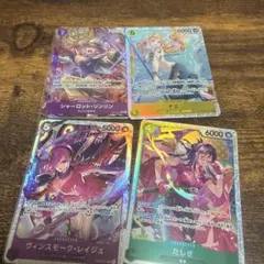 激安ナミSR リンリンパラレル