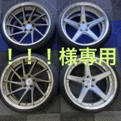 2025年最新】work グノーシス 20インチの人気アイテム - メルカリ