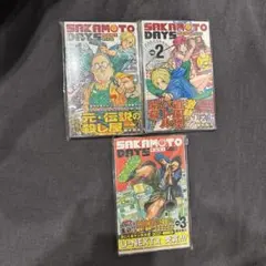 SAKAMOTO DAYS 1〜3巻