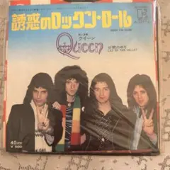 クイーン 炎のロックンロール シングルレコード - メルカリ