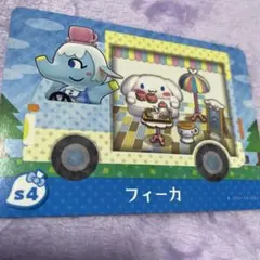 どうぶつの森　amiiboカード　フィーカ