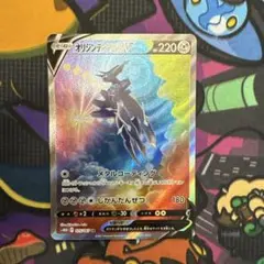 オリジンディアルガv sa ②のサムネイル