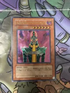 遊戯王　人造人間−サイコ・ショッカー レリーフ　アルティメット　美品 遊戯王 人造人間−サイコ・ショッカー レリーフ アルティメット 美品