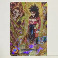 UMPW-01 孫悟空 ゼノ ドラゴンボールヒーローズ ワールドミッション