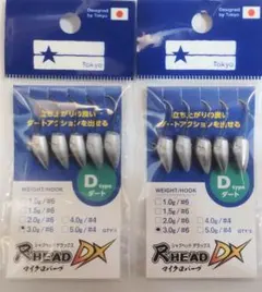 M☆(プロフは必ず見てください)様 リクエスト 3点 まとめ商品