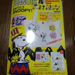 PEANUTS 70th Anniversary Book　スヌーピー　トート