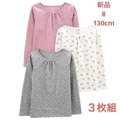 長袖シャツ3枚セット ガールズ マルチパック 長袖シャツ カーターズ