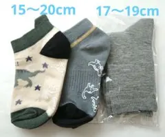 新品 キッズ 靴下 男の子 恐竜