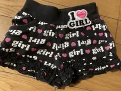 【匿名配送】キッズ用　女の子用　I ❤️ girl フリル付き半ズボン　ポケット付
