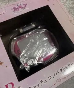 プリキュア 一番くじ B賞