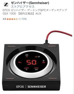 2026年最新】ゼンハイザー アンプの人気アイテム - メルカリ