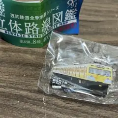 [匿名配送]西武鉄道 立体路線図鑑 8弾 新501系 沼袋駅