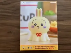 【新品・未開封】ちいかわ ぬーどるストッパーフィギュア ウラヤハボウズ