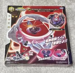 年代物◎中国版旧ベイブレード A-1◎アルティメットドラグーン同型